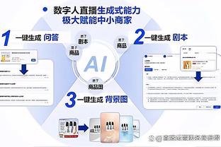 佩蒂特：道格拉斯-路易斯中途换队风险大 维拉只落后枪手一分